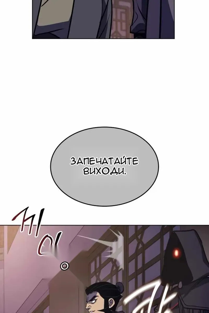 Сторінка 130