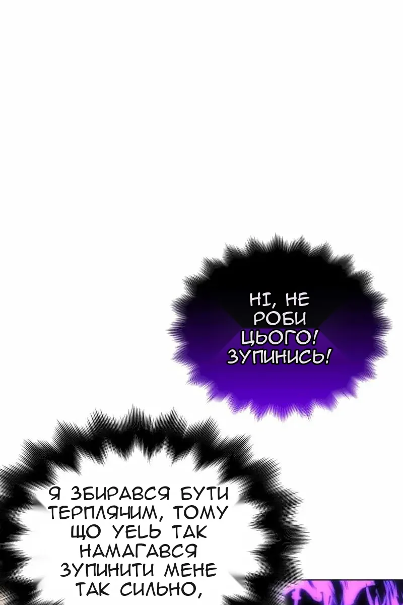 Сторінка 132