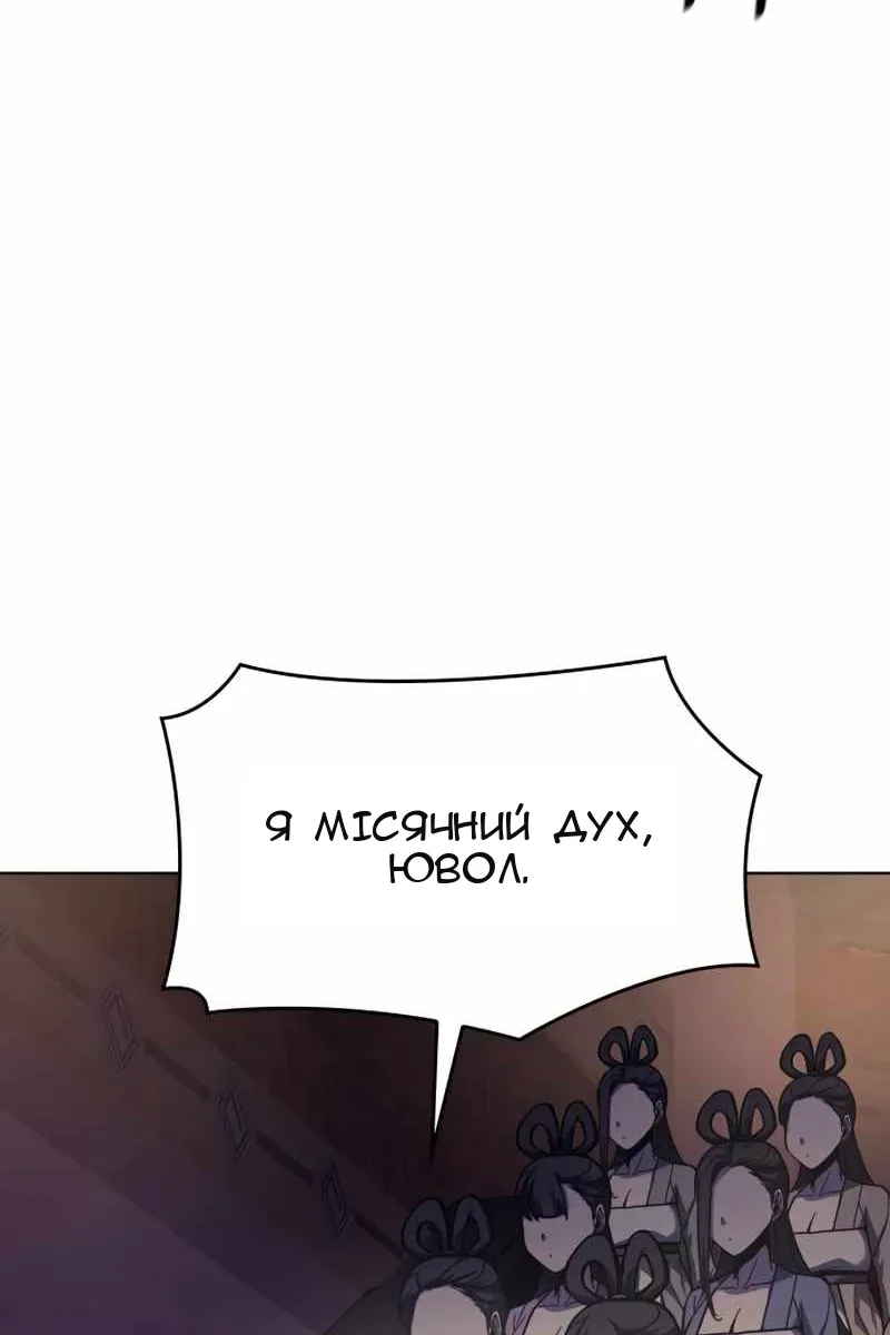 Сторінка 138