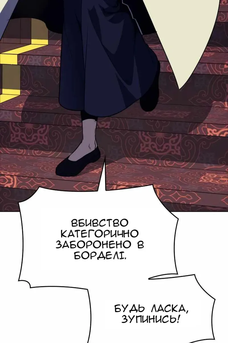 Сторінка 140