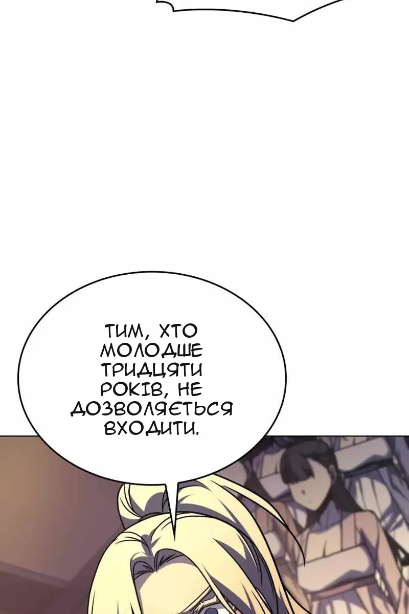 Сторінка 141