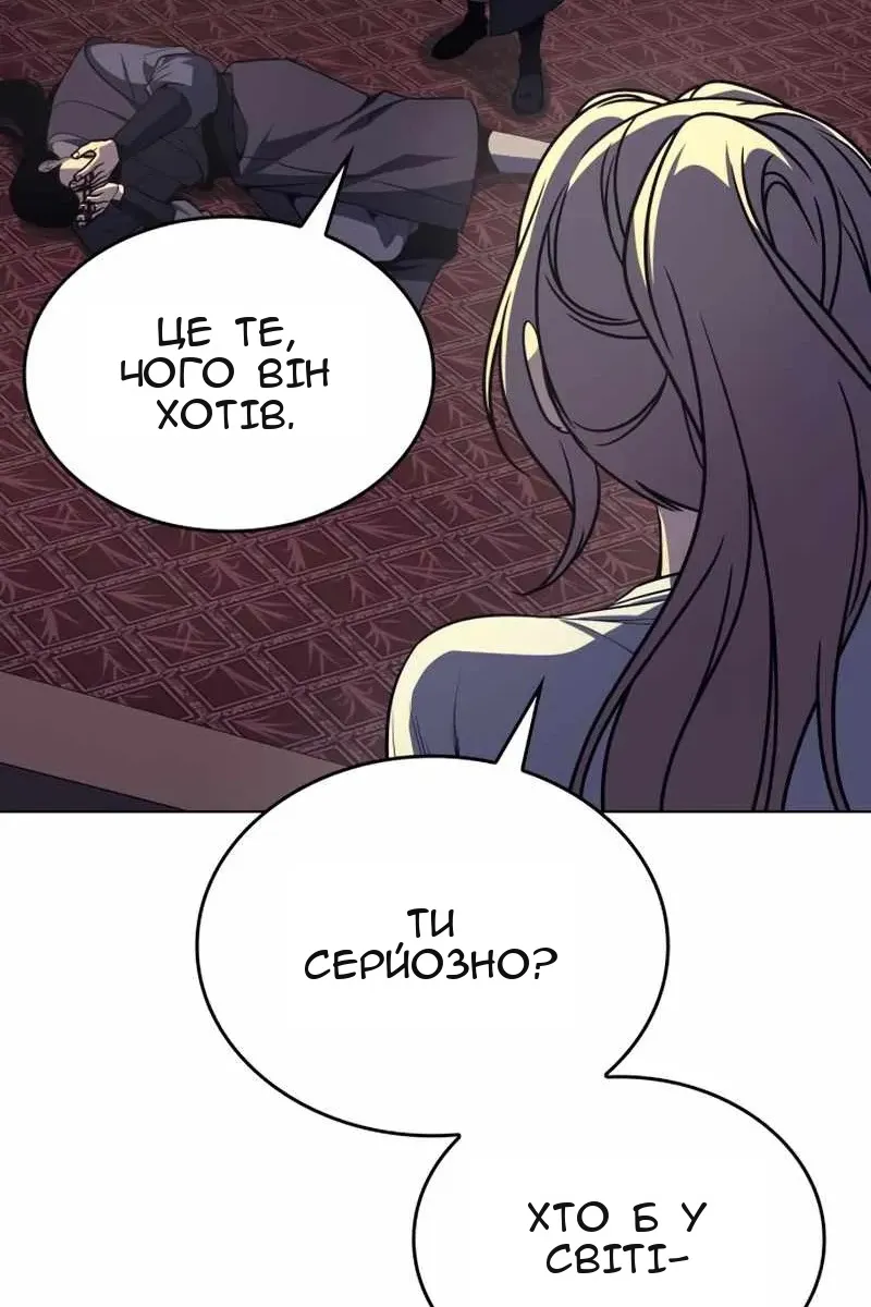 Сторінка 144