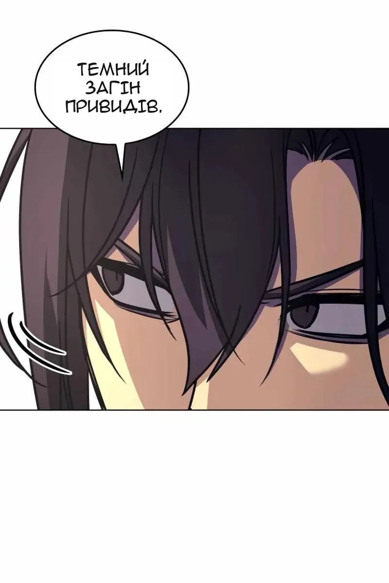 Сторінка 147