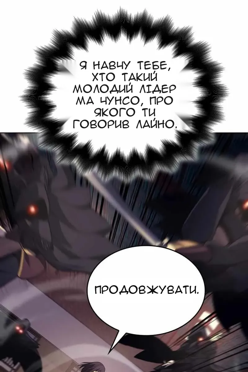 Сторінка 150