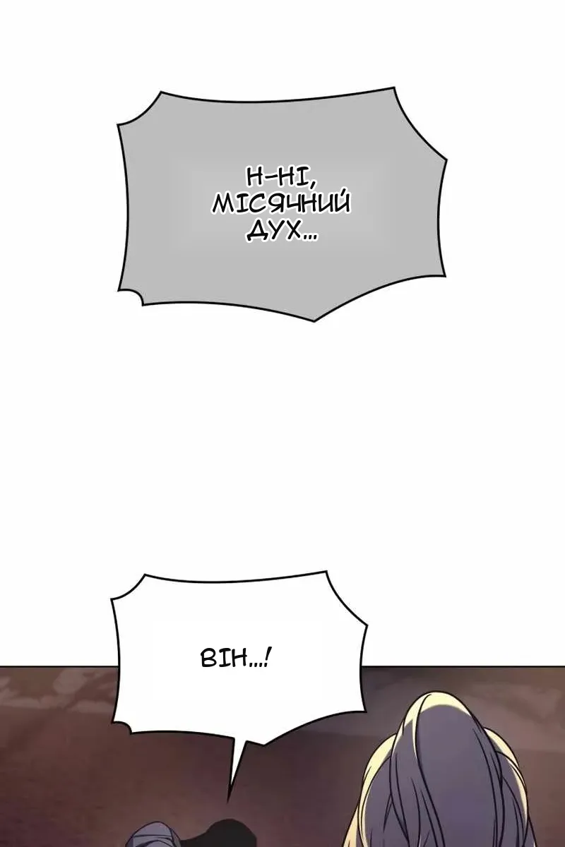 Сторінка 157