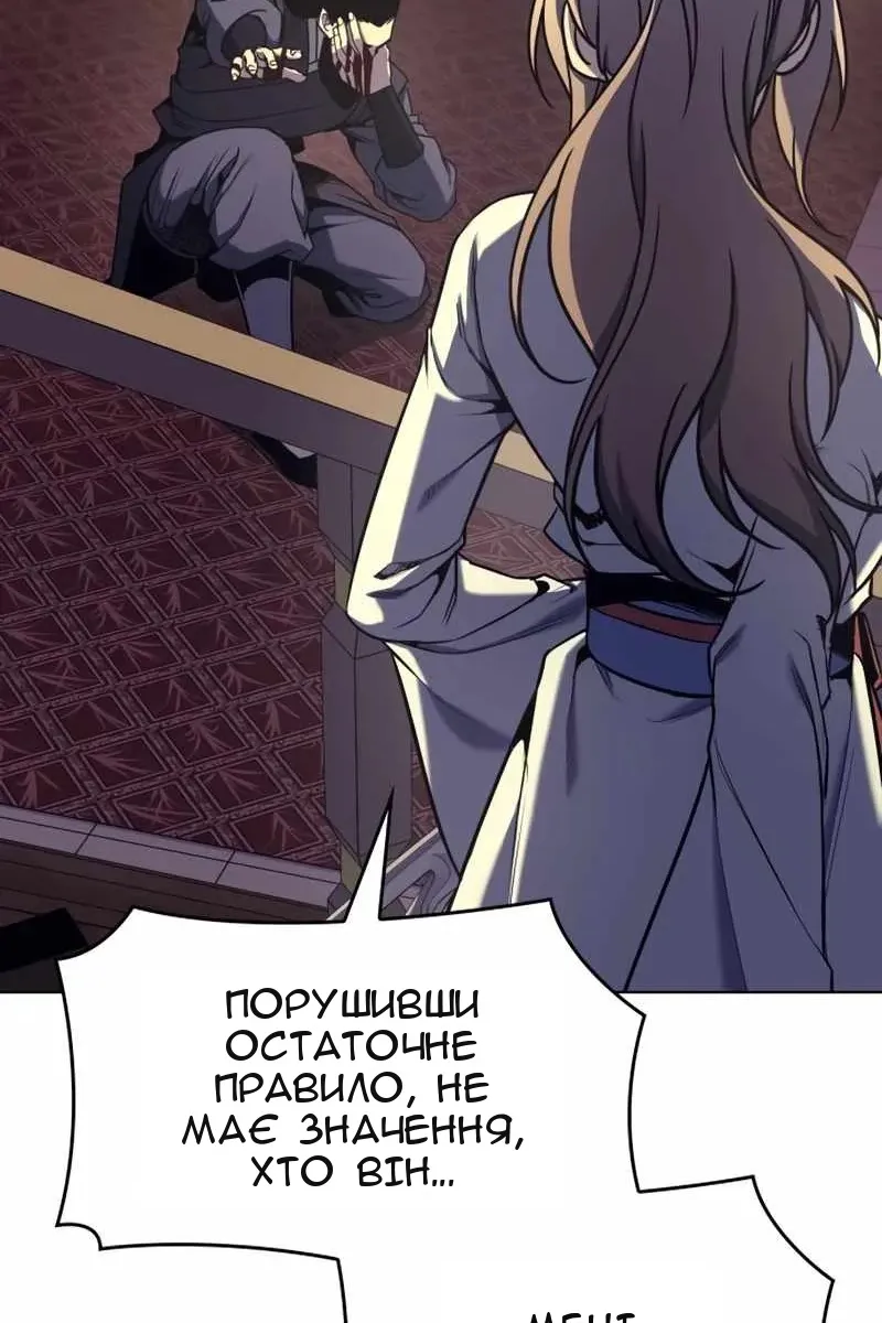 Сторінка 158