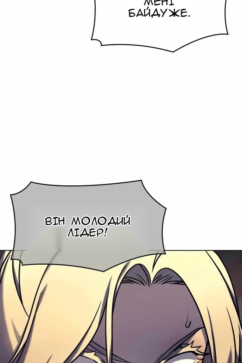 Сторінка 159