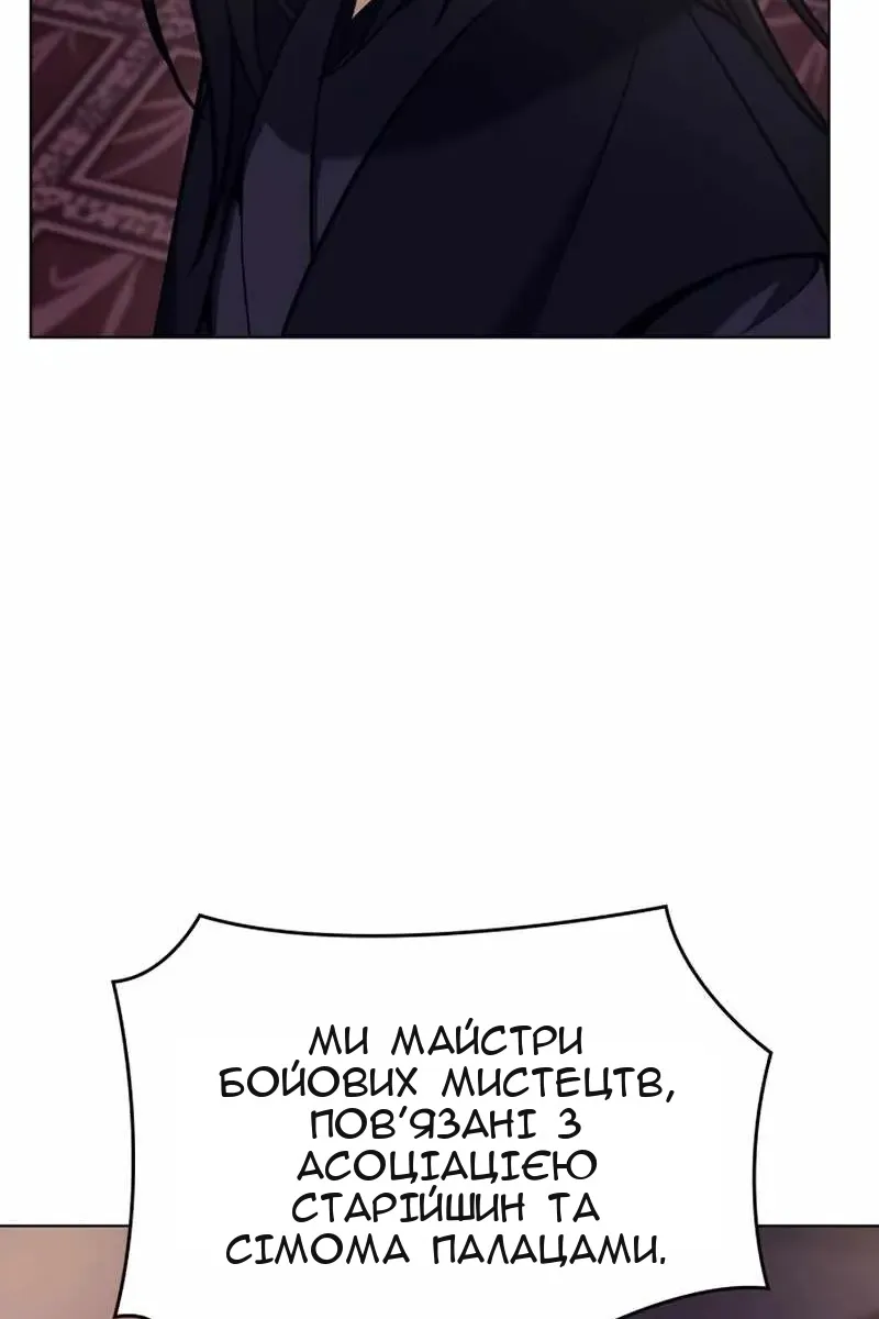 Сторінка 162