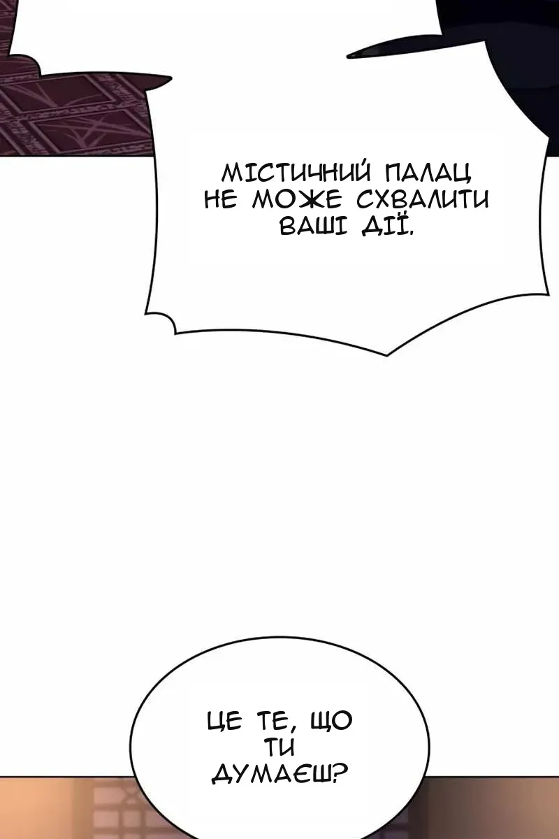 Сторінка 164
