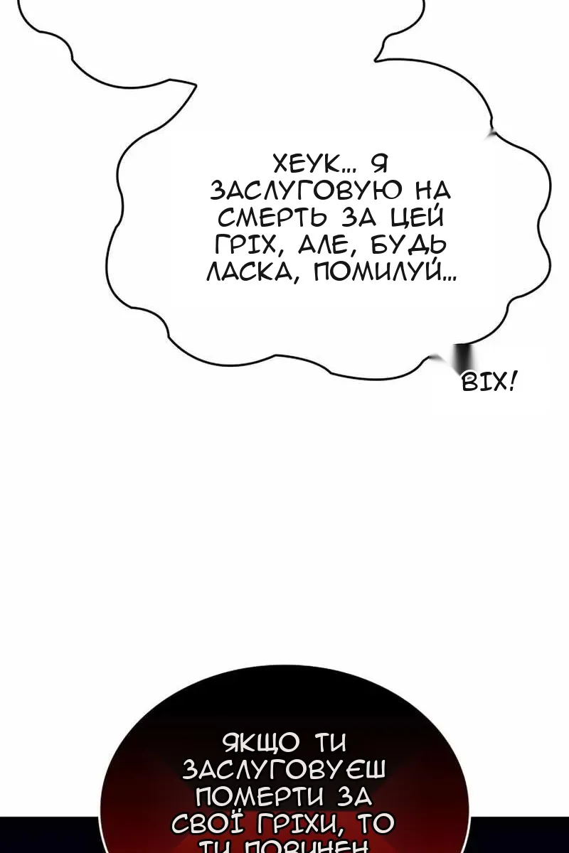 Сторінка 171