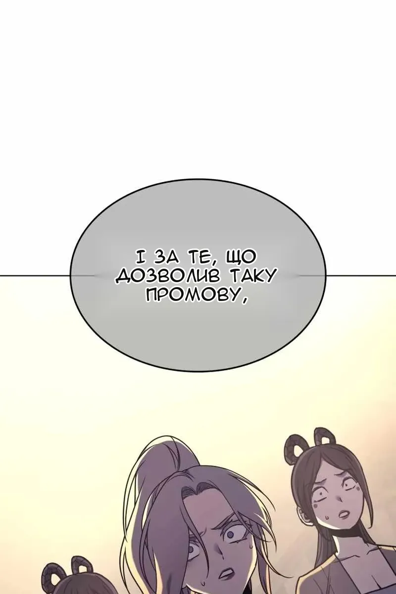 Сторінка 175