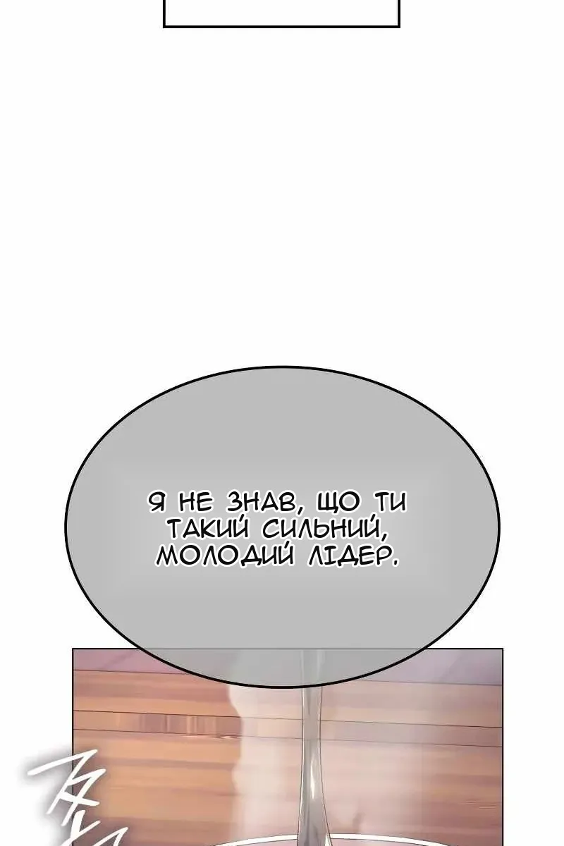 Сторінка 3