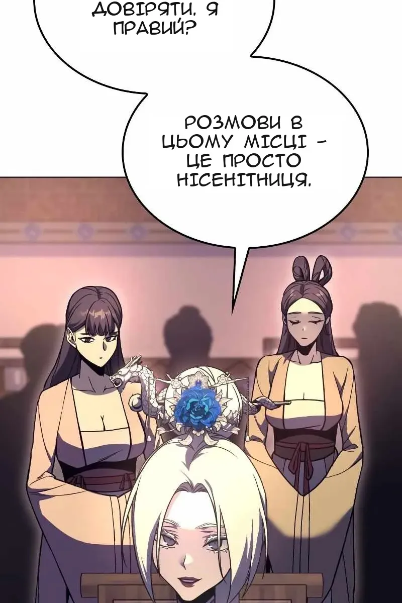 Сторінка 5