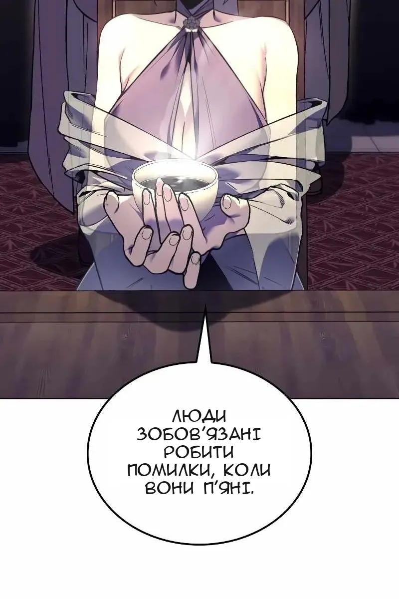 Сторінка 6