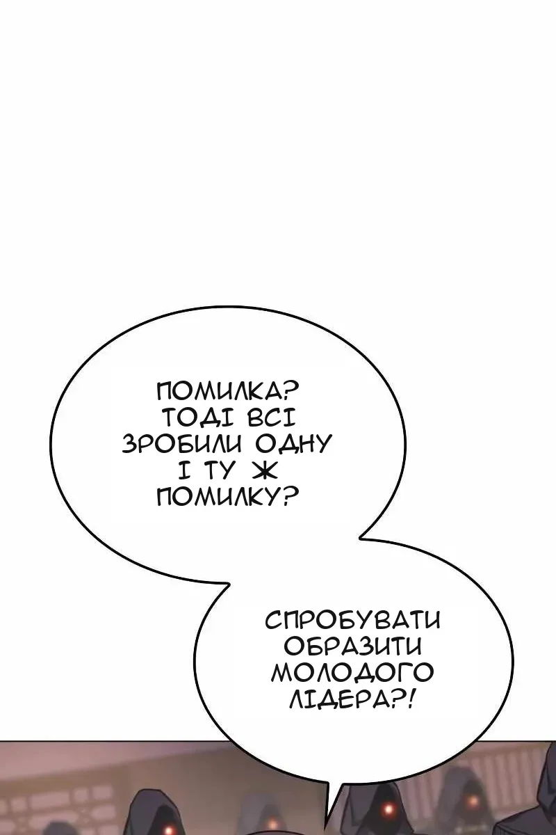 Сторінка 7