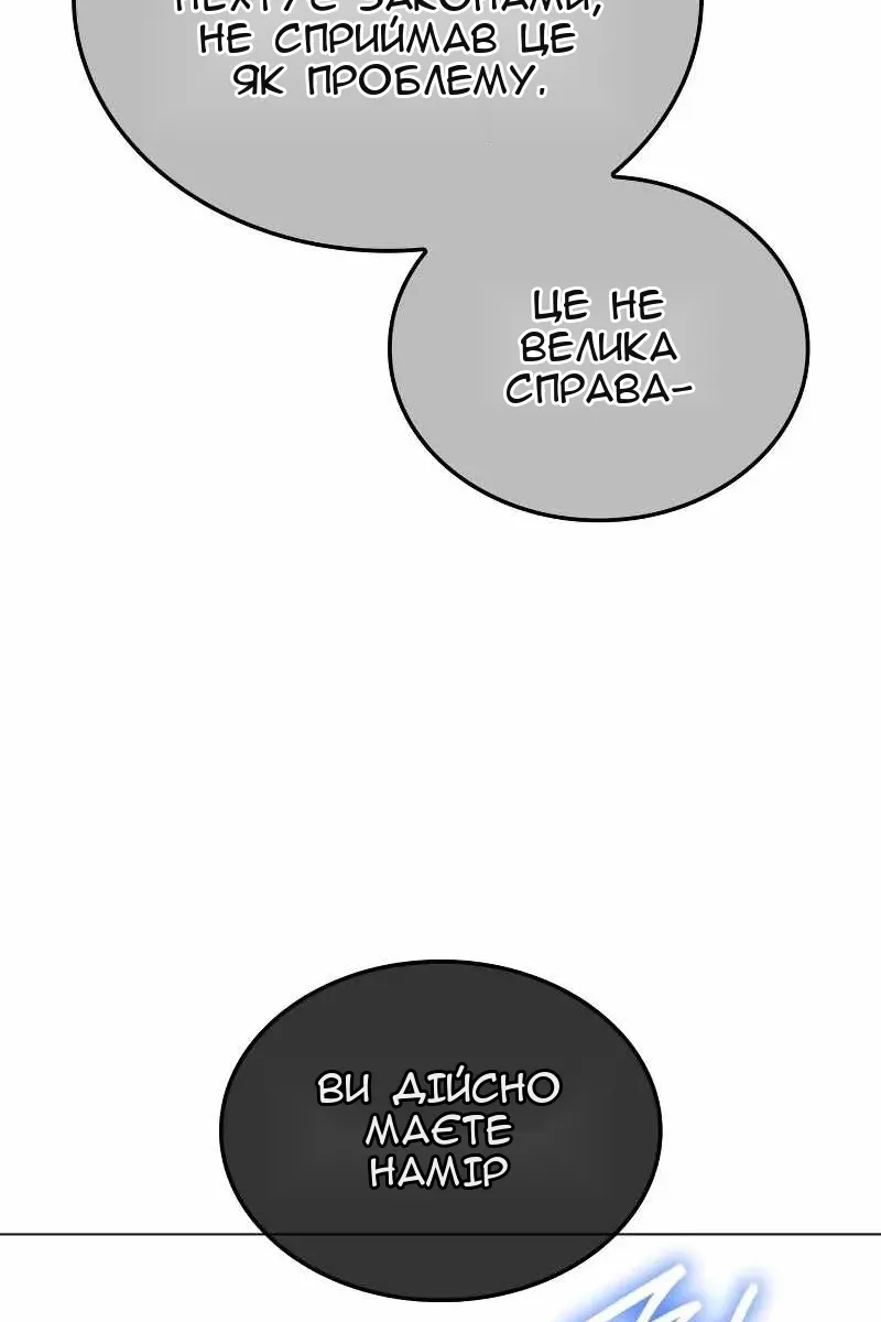 Сторінка 9