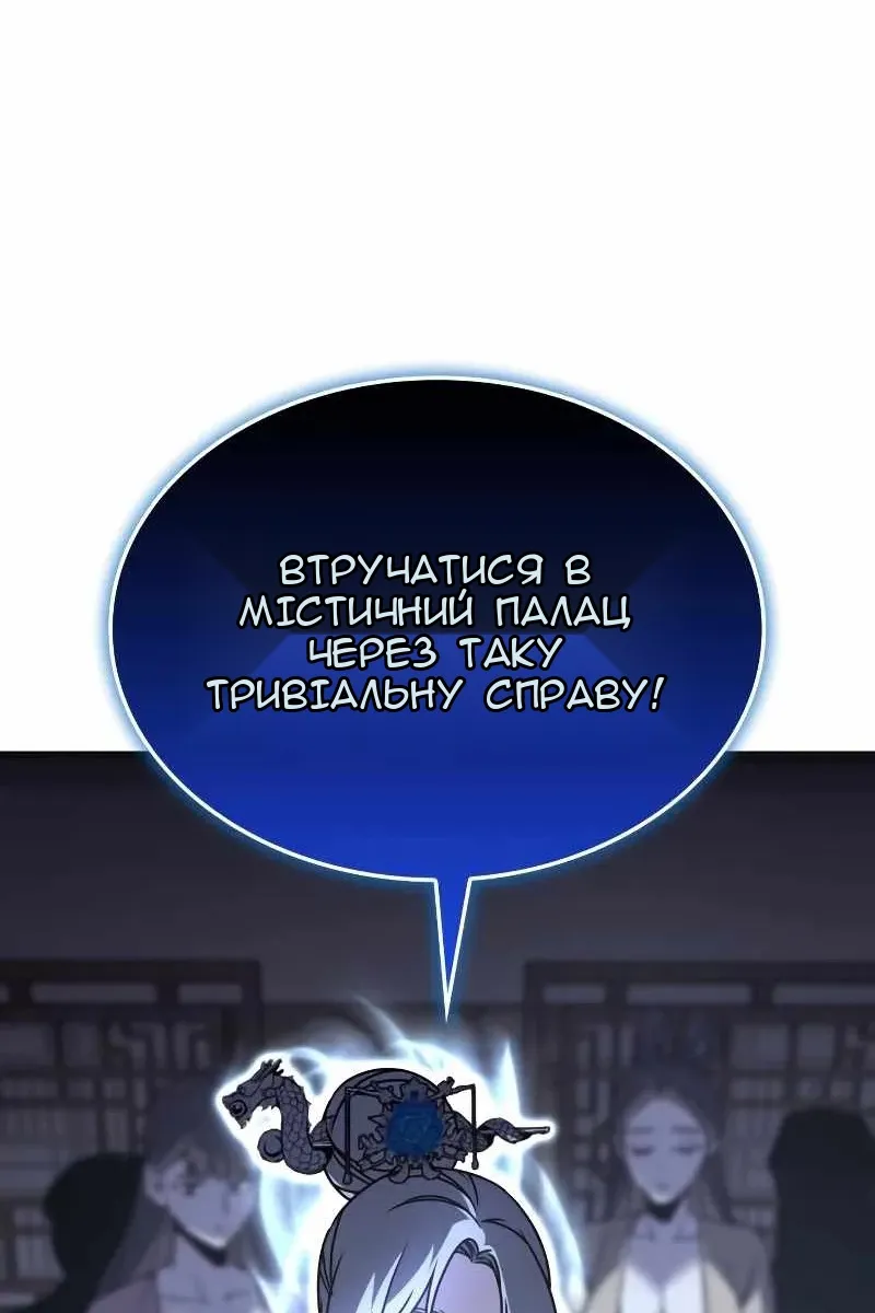 Сторінка 11