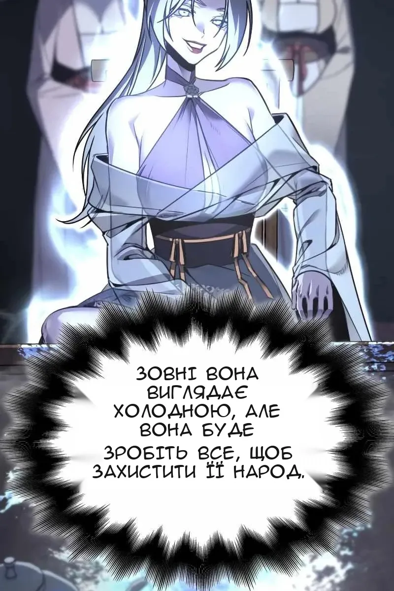 Сторінка 12