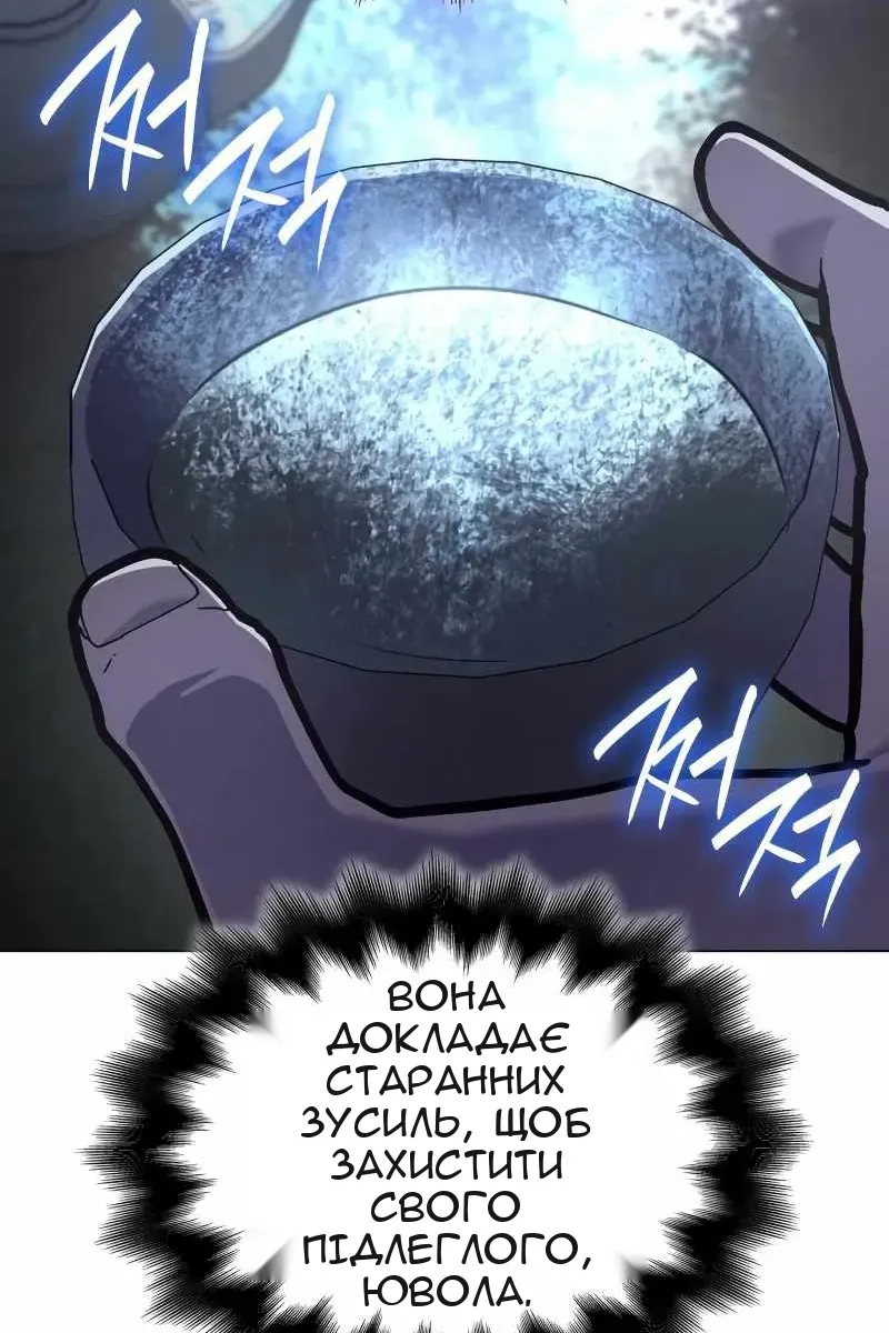 Сторінка 13