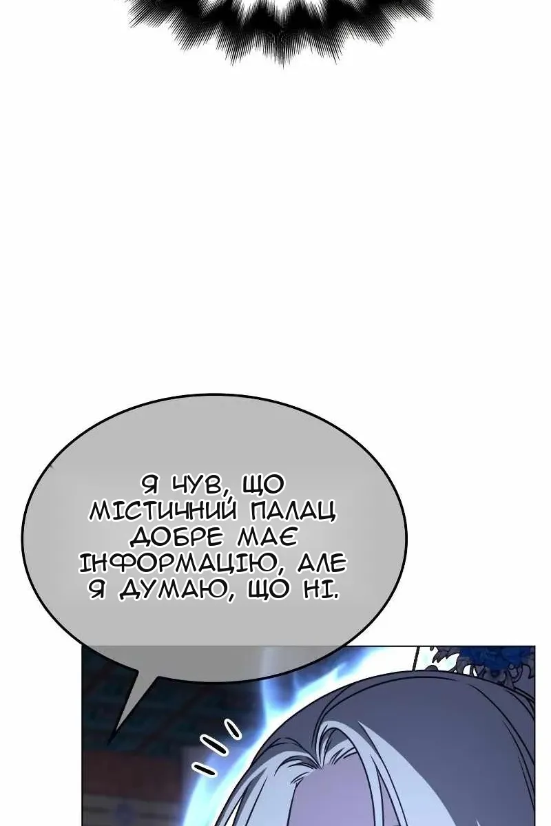 Сторінка 14