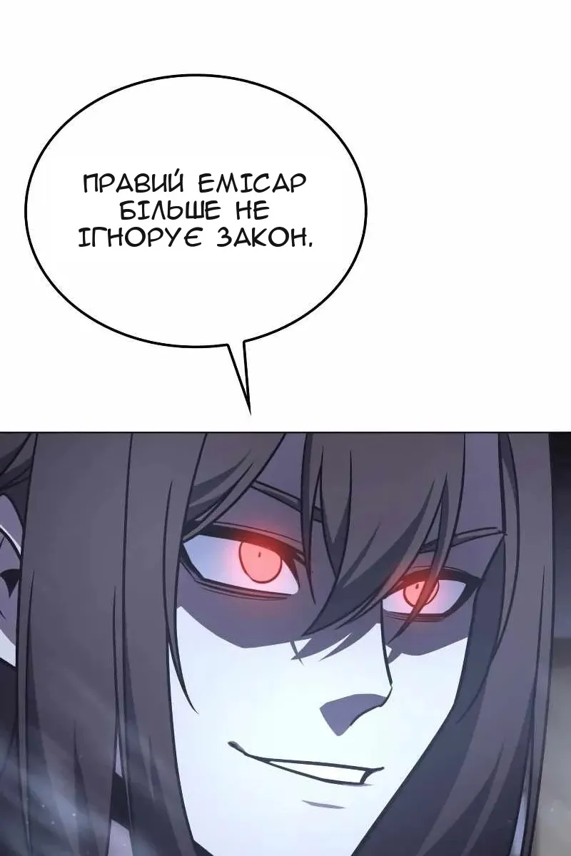 Сторінка 16