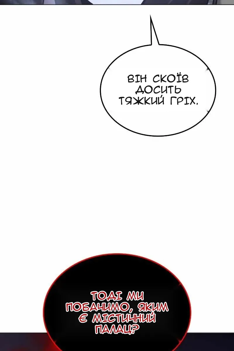 Сторінка 17