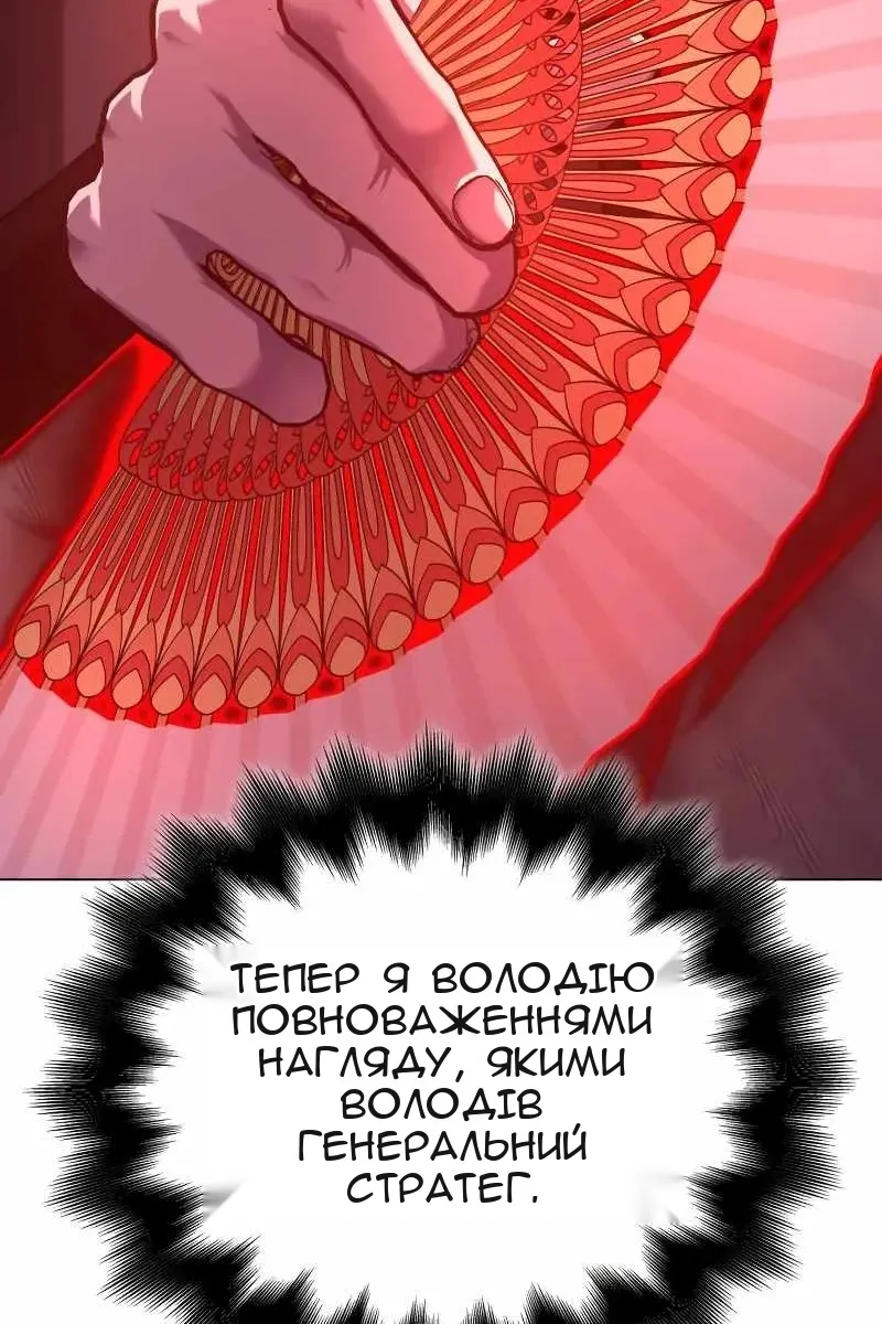 Сторінка 19