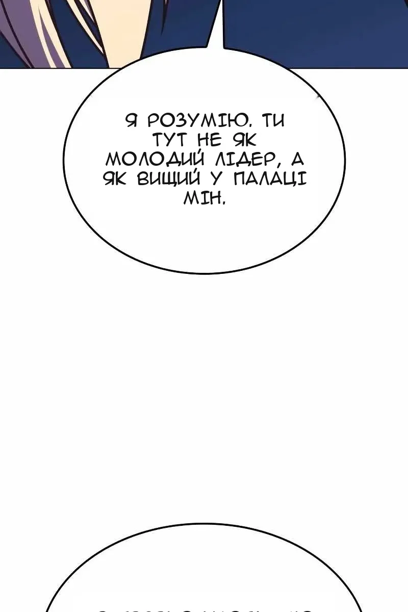 Сторінка 23