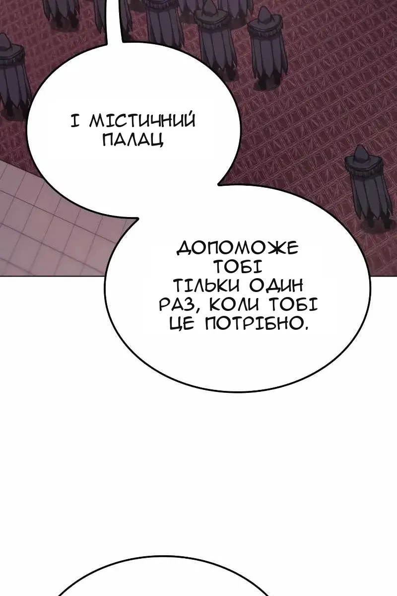 Сторінка 25
