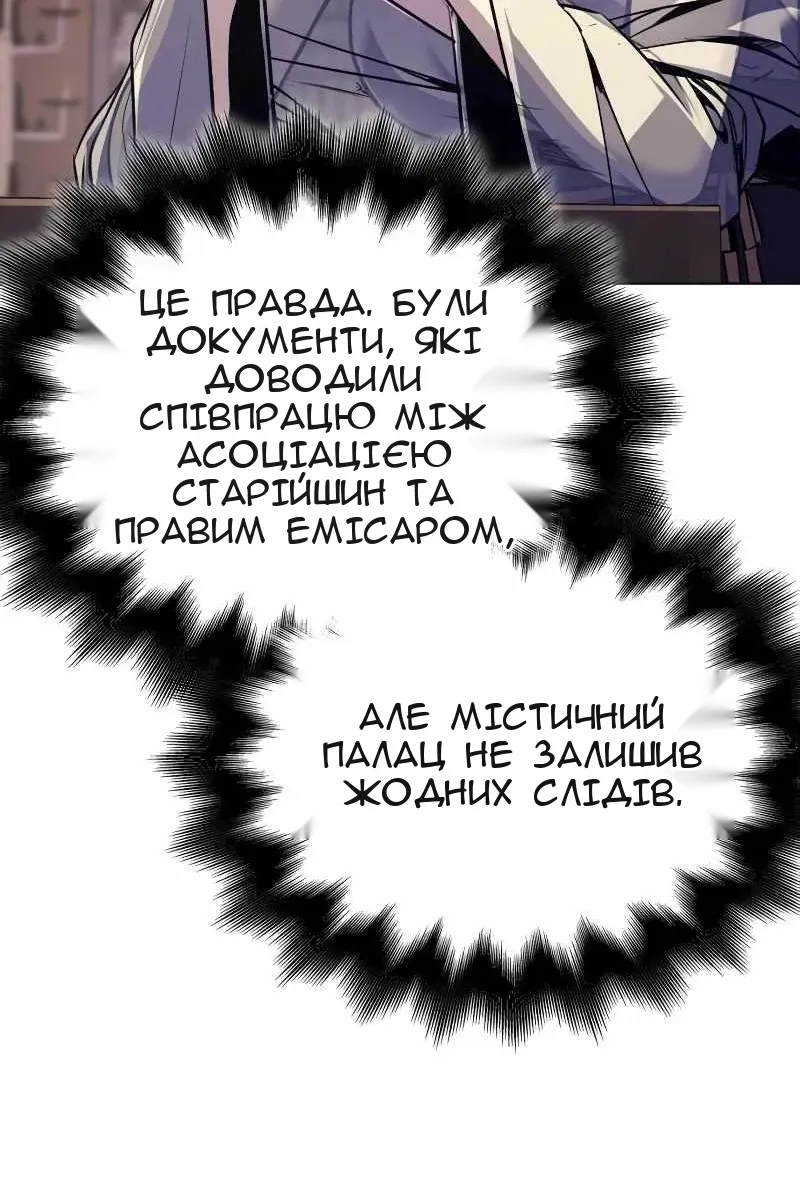 Сторінка 27
