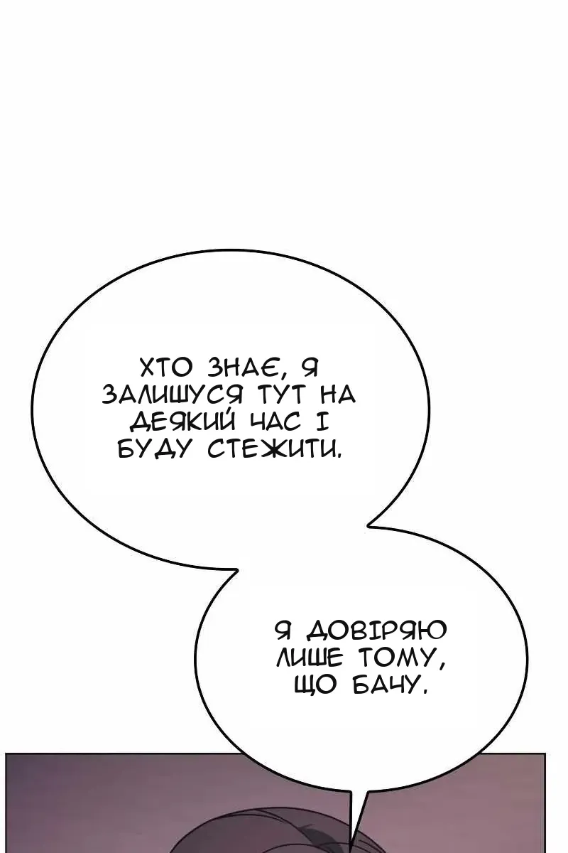 Сторінка 28