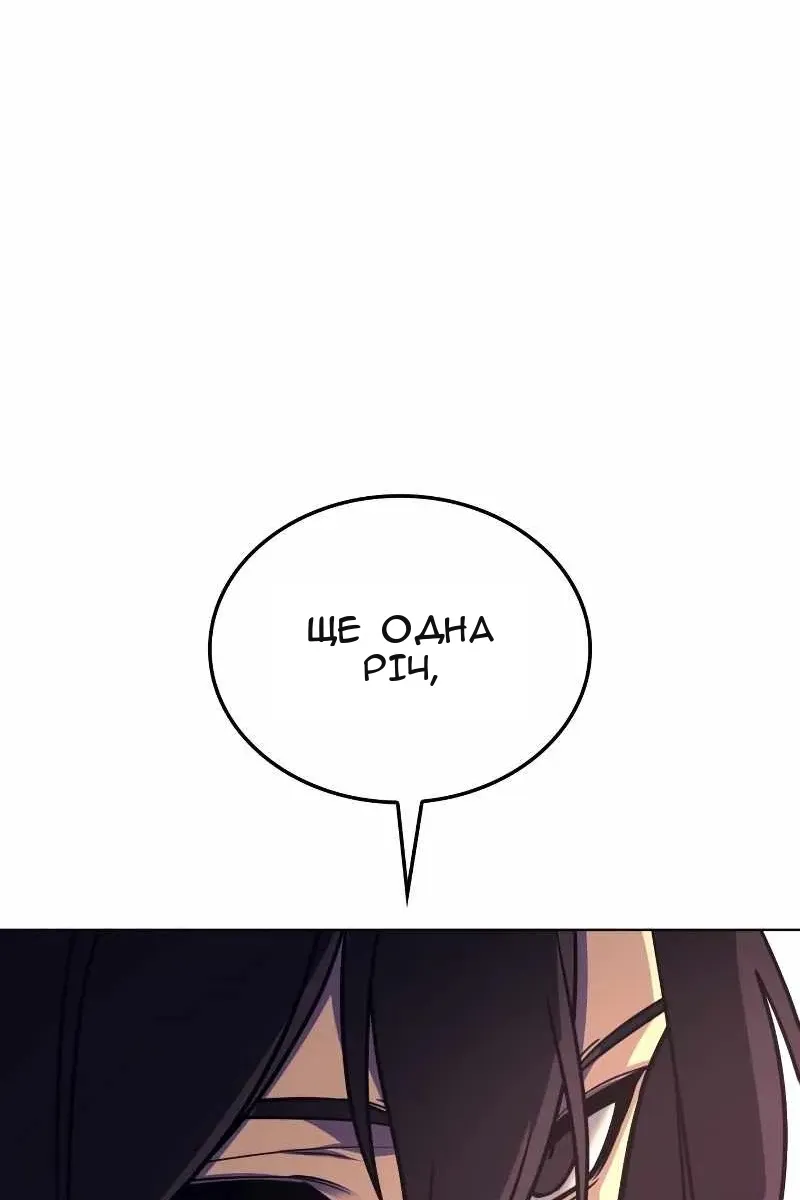 Сторінка 30