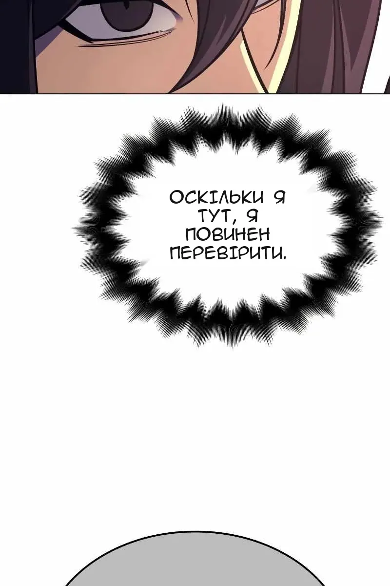 Сторінка 31