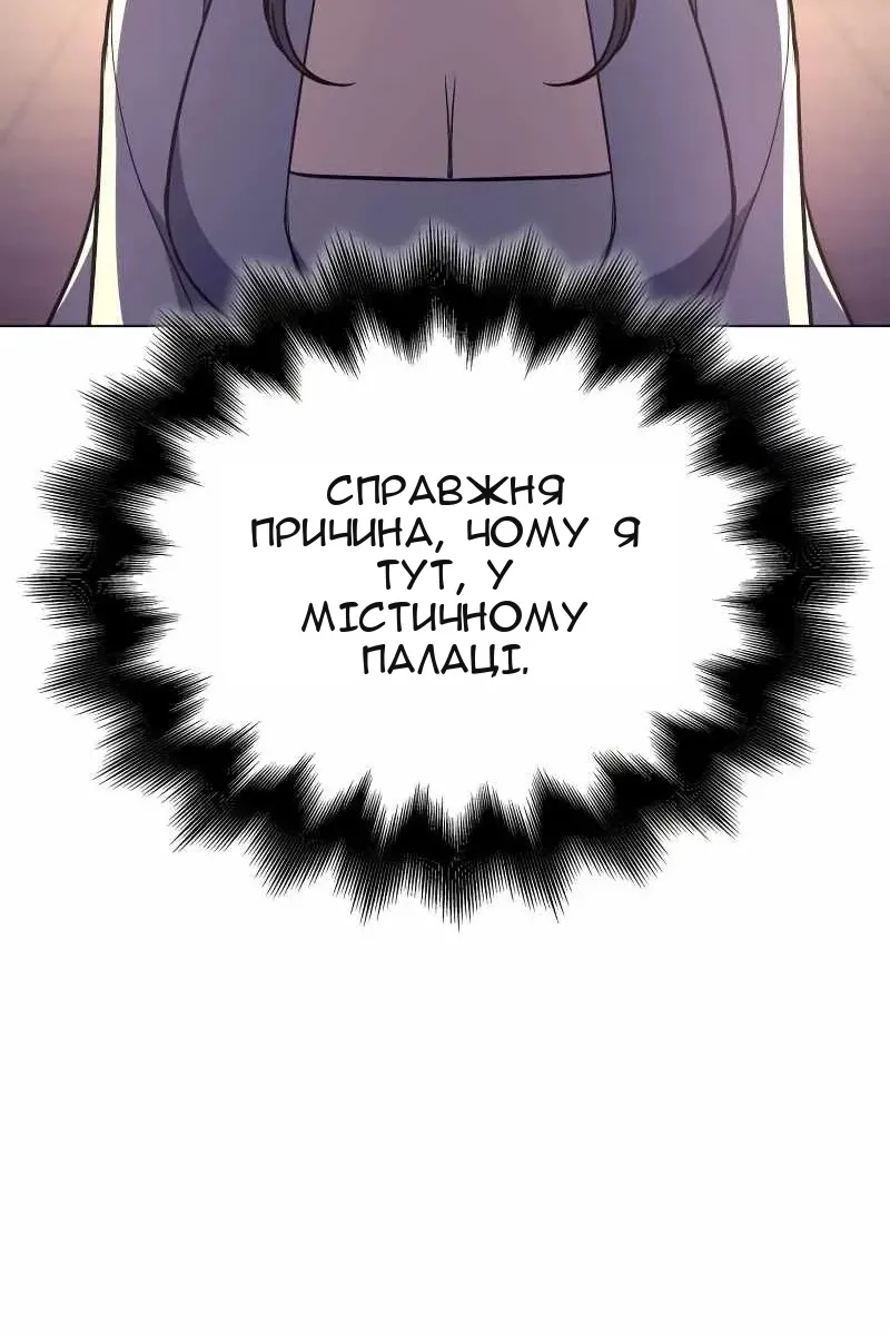 Сторінка 33