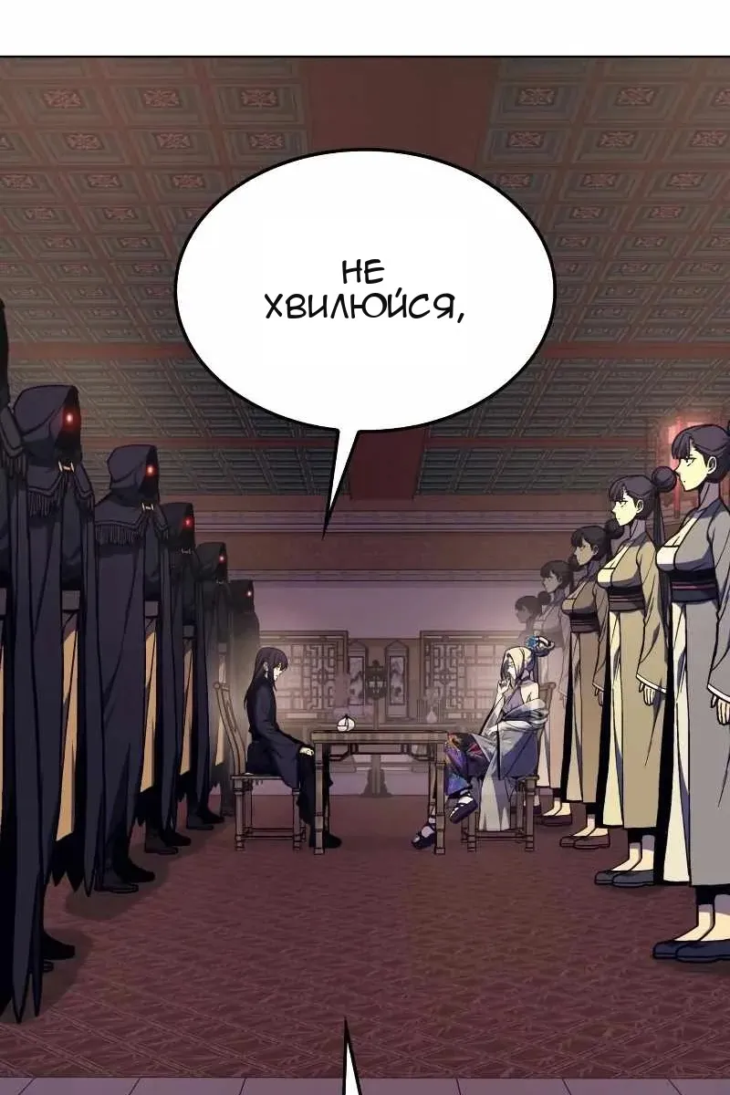 Сторінка 34