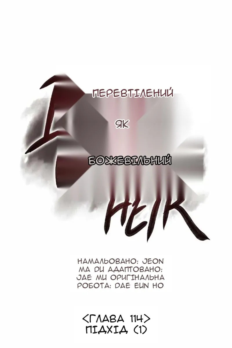 Сторінка 36