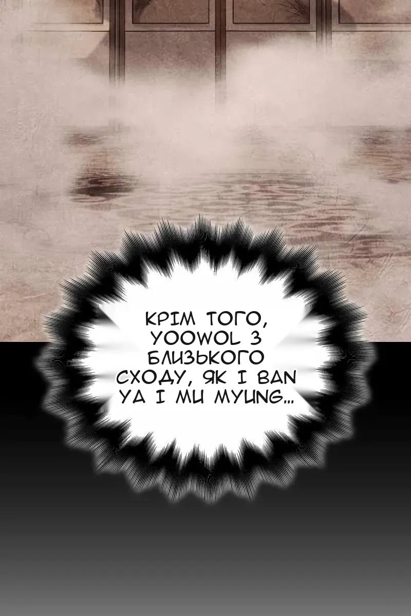 Сторінка 46