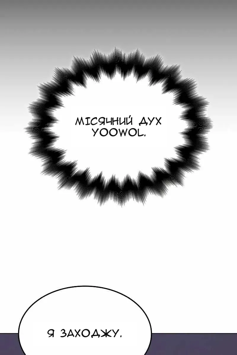 Сторінка 47