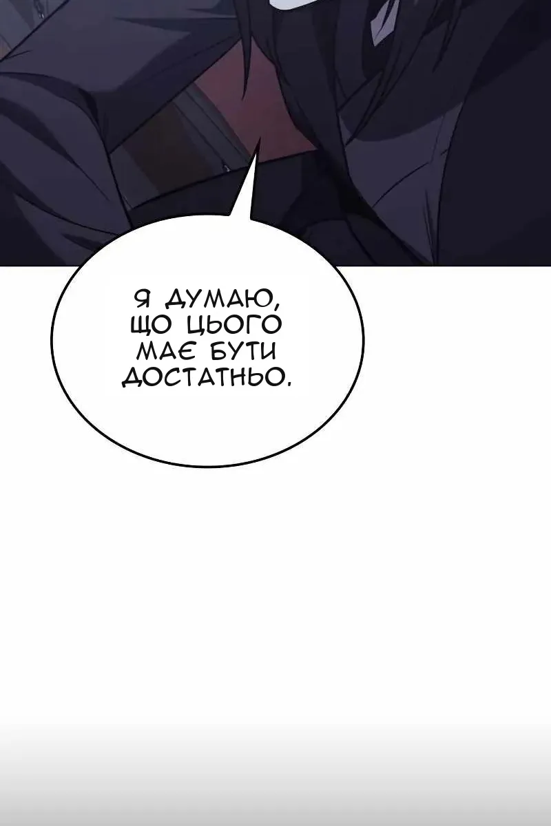 Сторінка 51