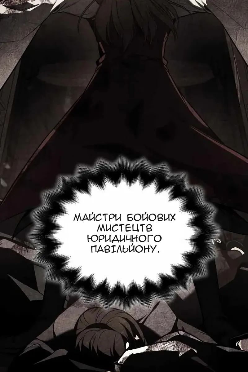Сторінка 55