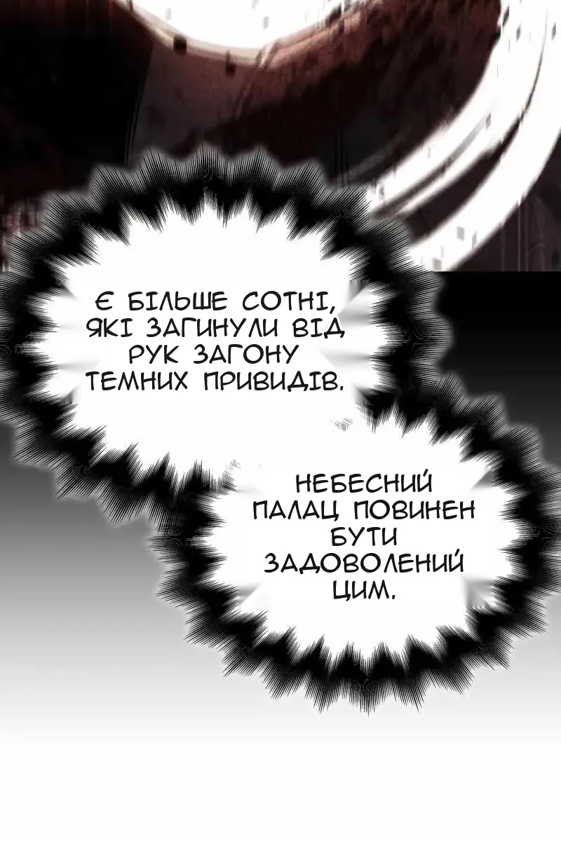 Сторінка 58