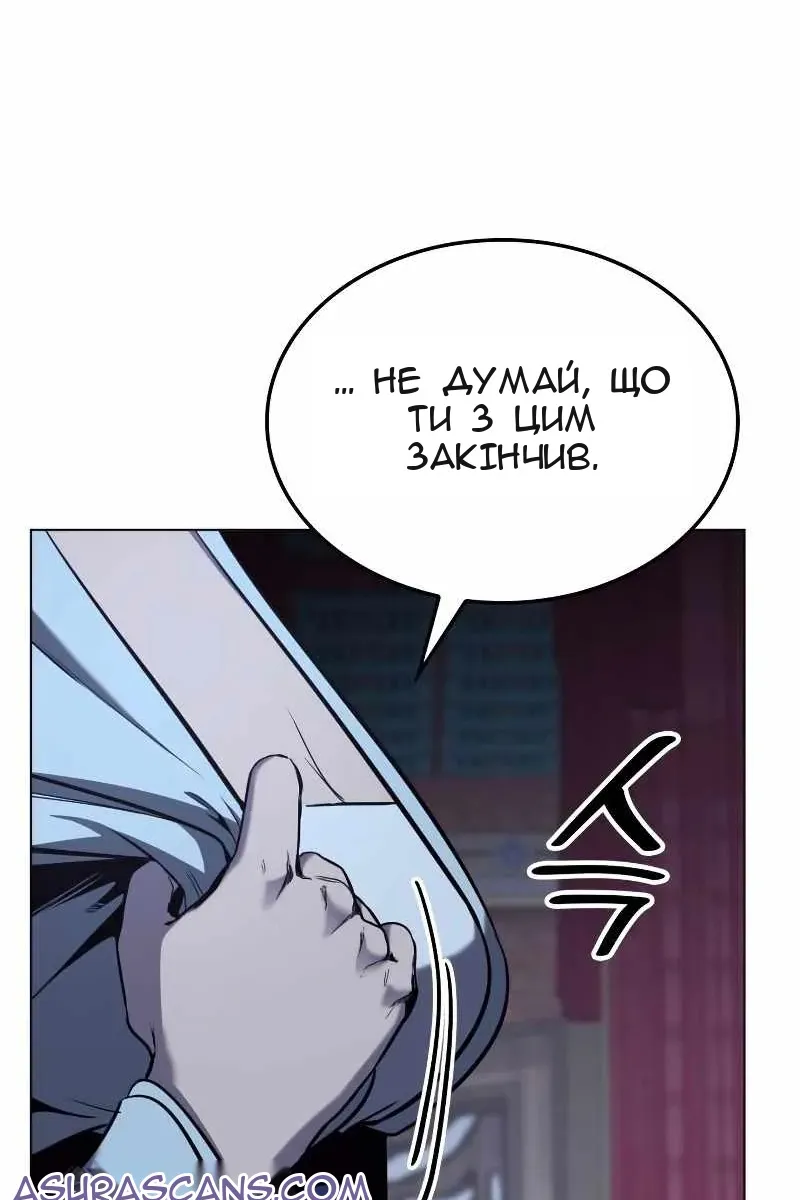 Сторінка 63