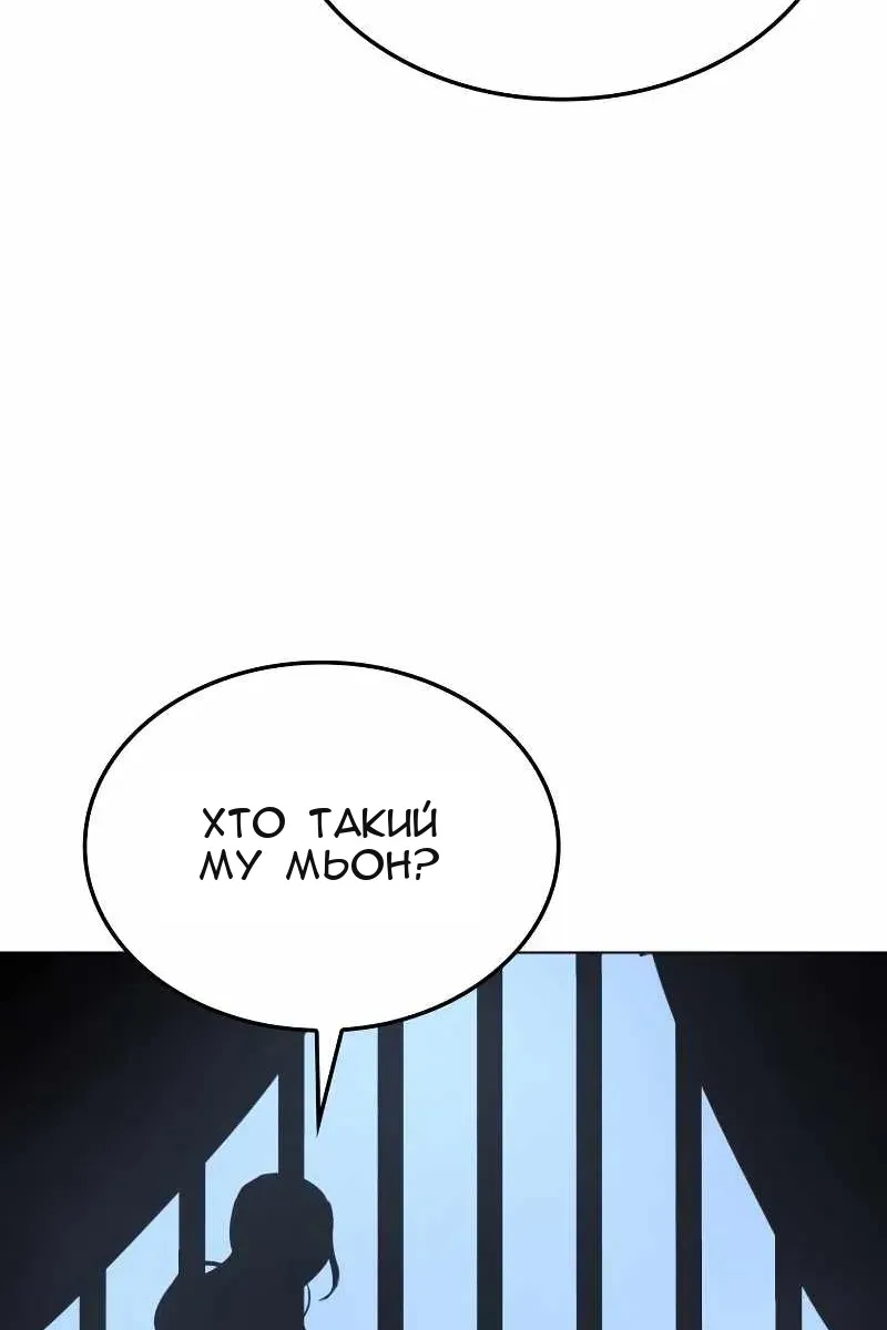 Сторінка 70
