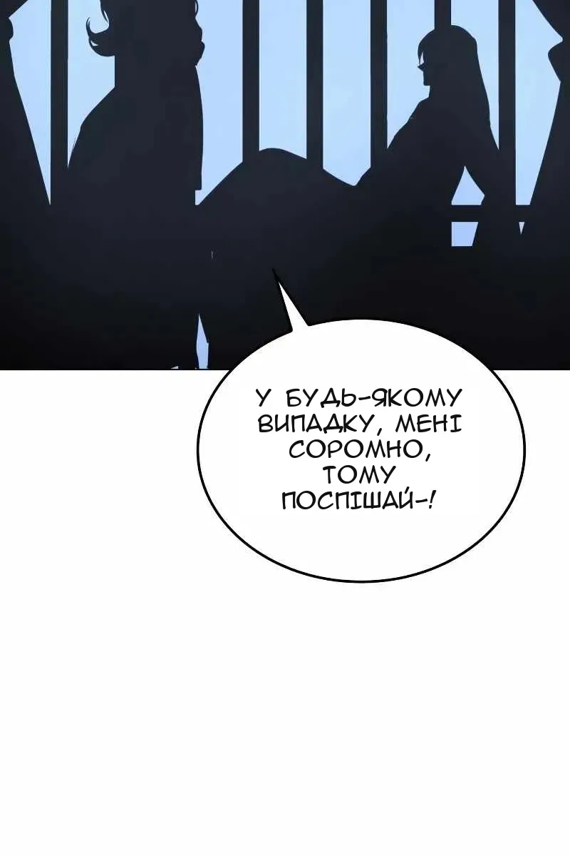Сторінка 71