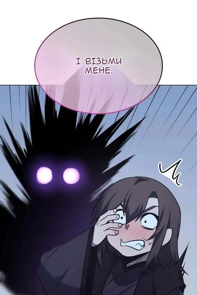 Сторінка 72
