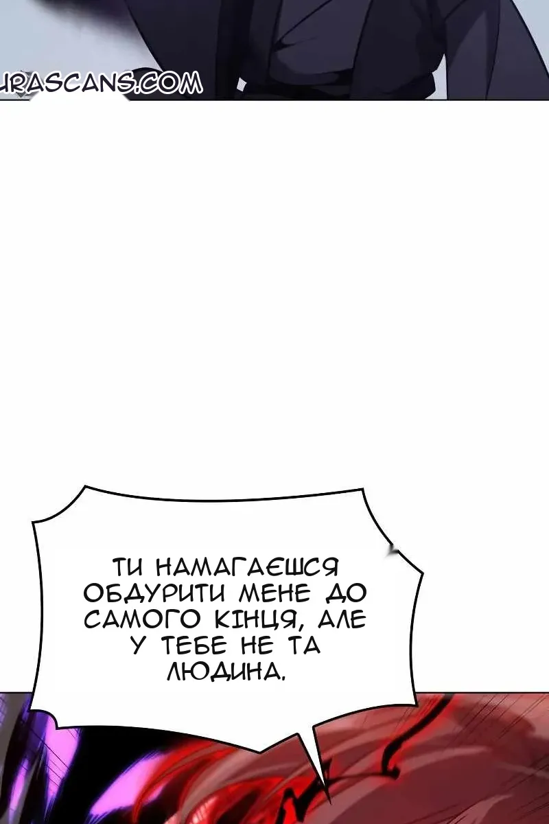Сторінка 73