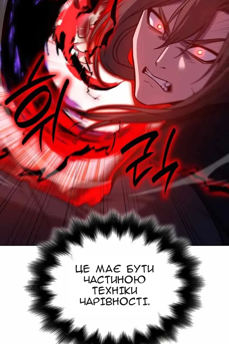 Сторінка 74