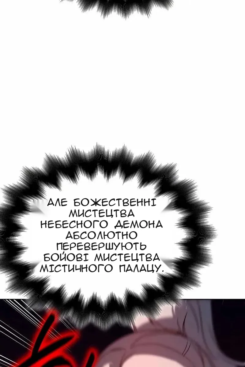 Сторінка 75