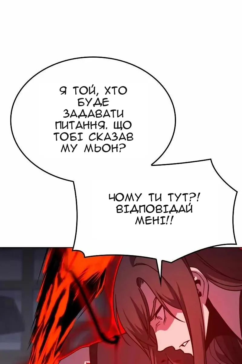 Сторінка 84