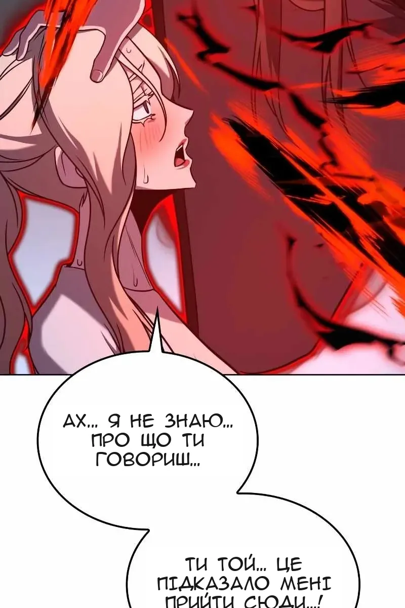 Сторінка 85